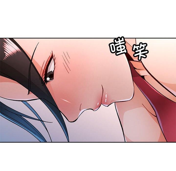 34P - 脱轨关系