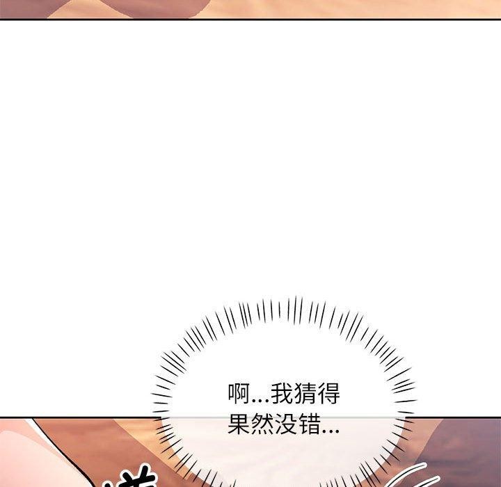 37P - 脱轨关系