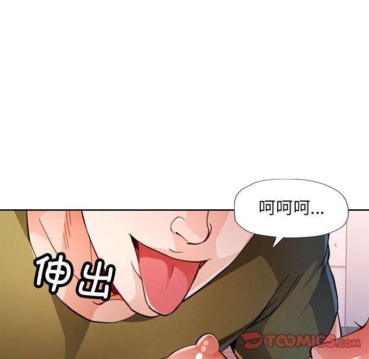 45P - 脱轨关系