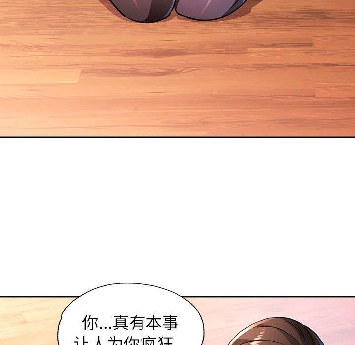 61P - 脱轨关系