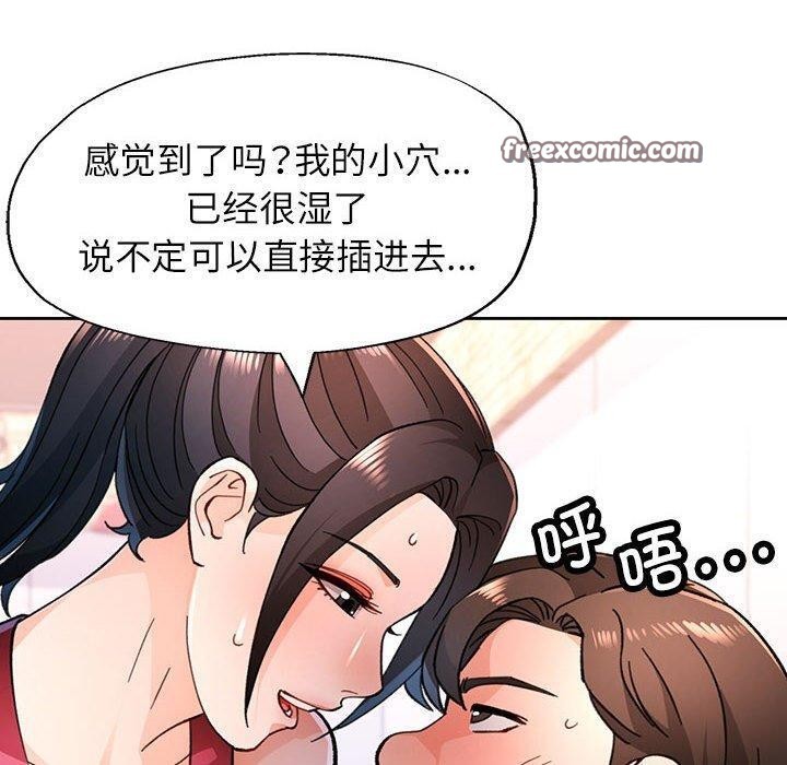 70P - 脱轨关系