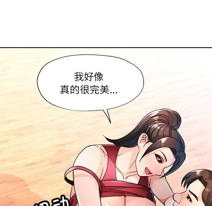 73P - 脱轨关系