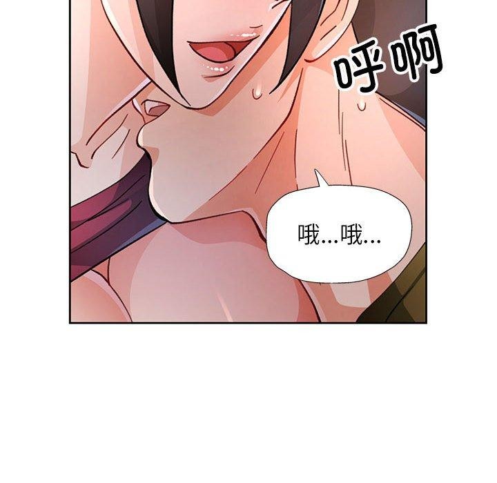 76P - 脱轨关系