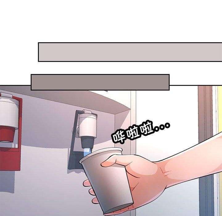 79P - 脱轨关系