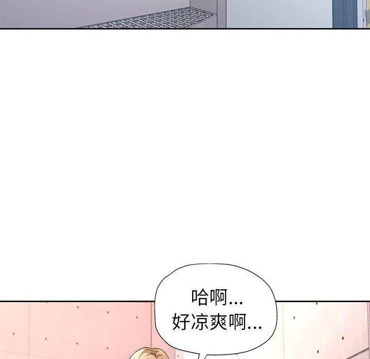 80P - 脱轨关系