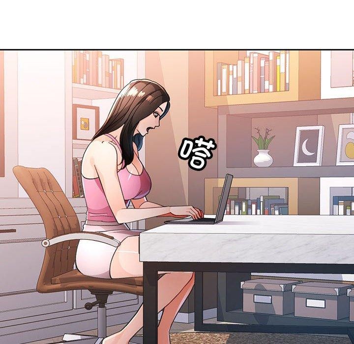 8P - 脱轨关系