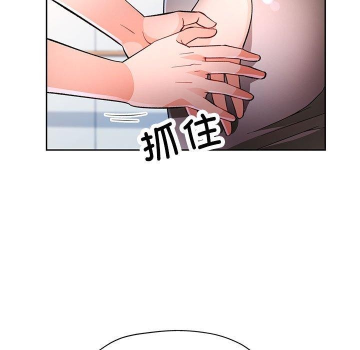 91P - 脱轨关系