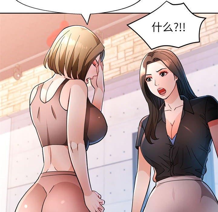 96P - 脱轨关系