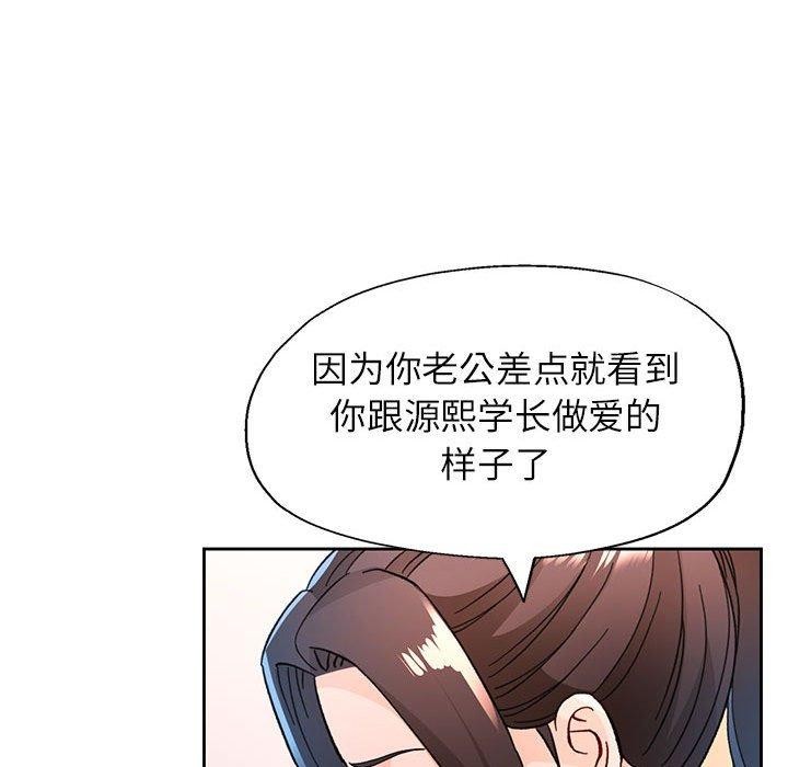 102P - 脱轨关系