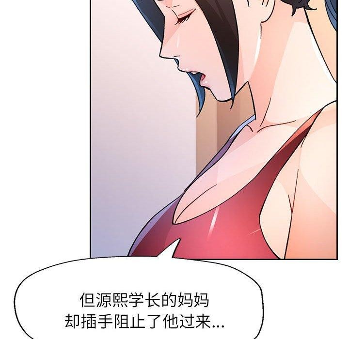 103P - 脱轨关系