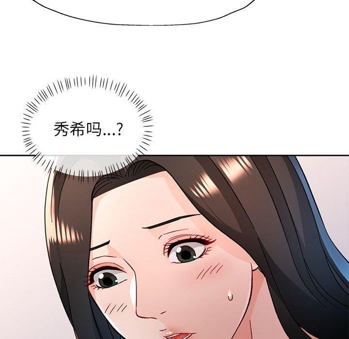 104P - 脱轨关系