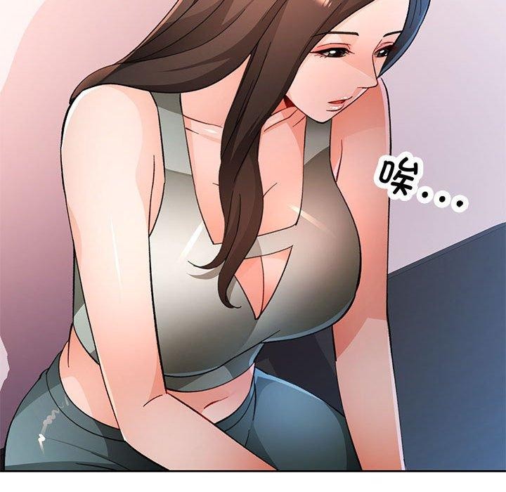 108P - 脱轨关系