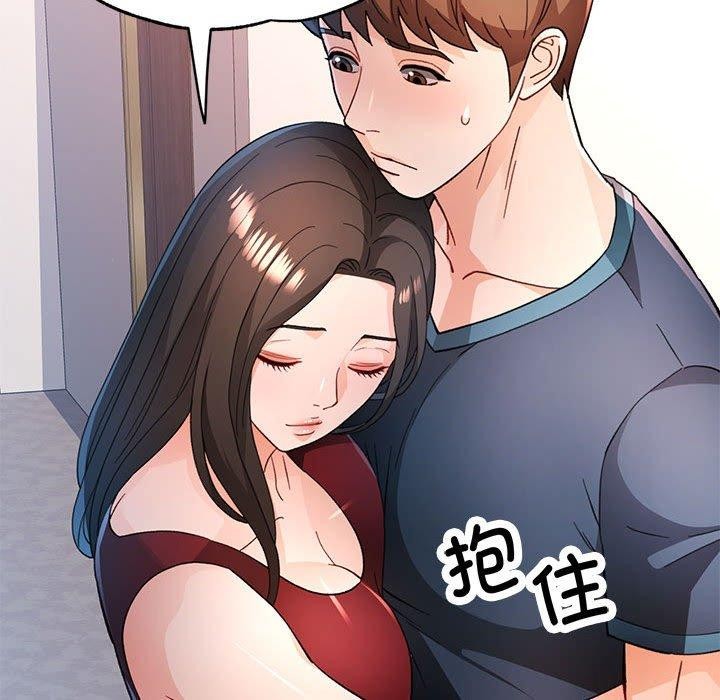 114P - 脱轨关系