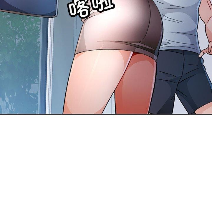 11P - 脱轨关系