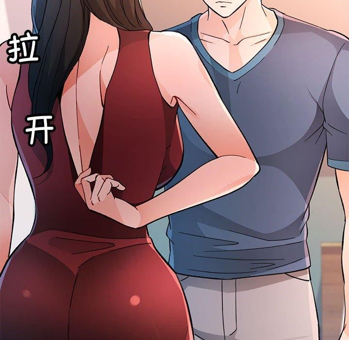 122P - 脱轨关系