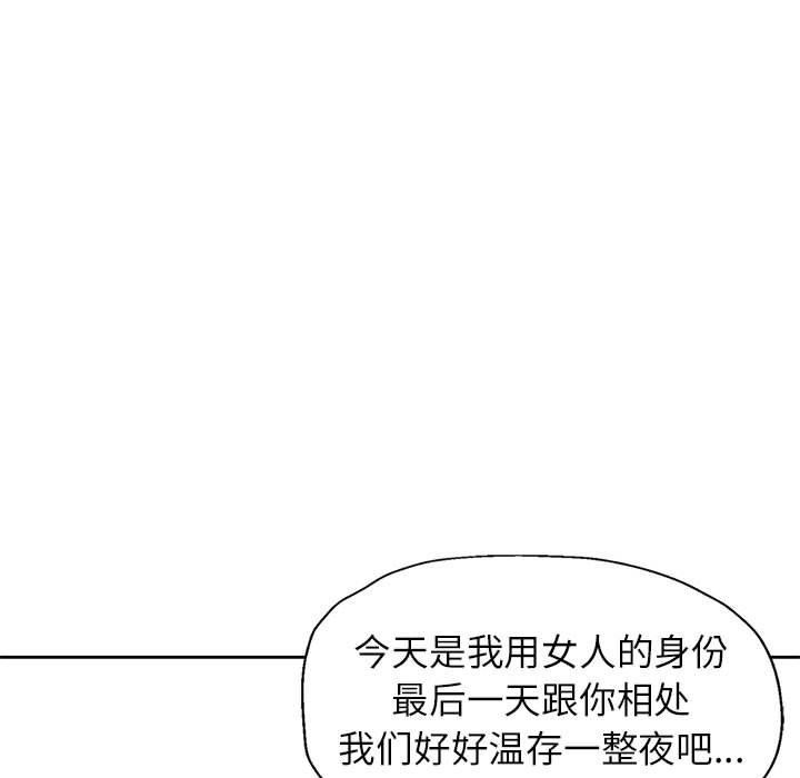 125P - 脱轨关系