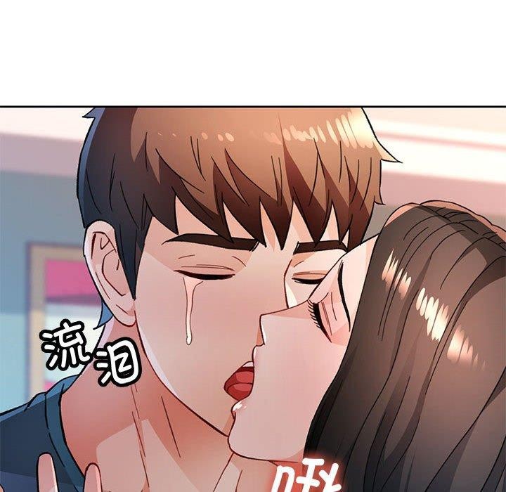 131P - 脱轨关系