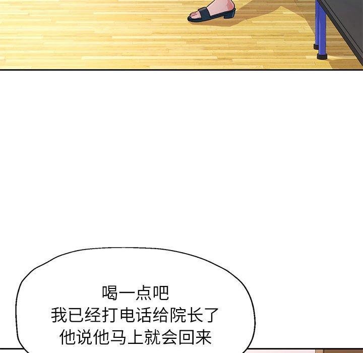 16P - 脱轨关系