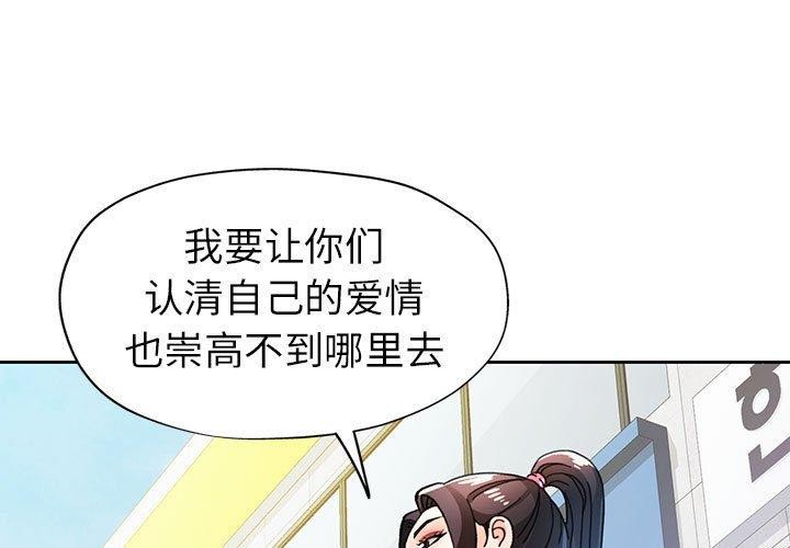 1P - 脱轨关系