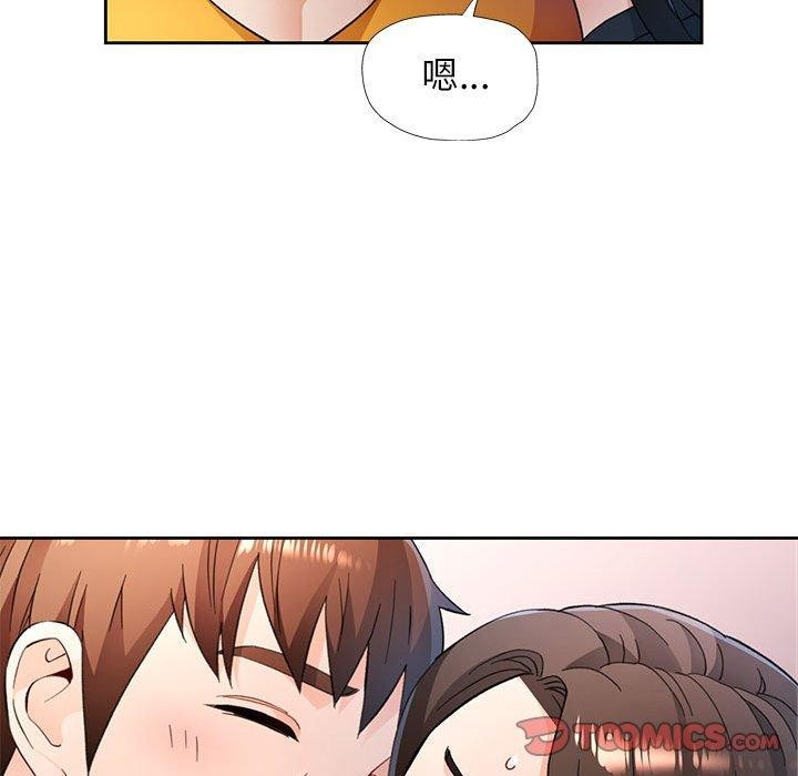 27P - 脱轨关系