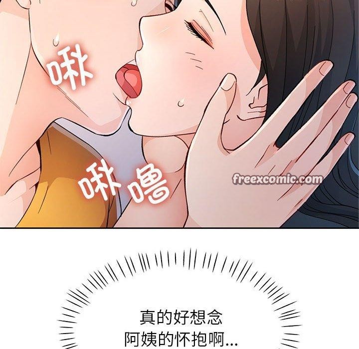 28P - 脱轨关系