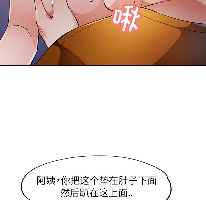 36P - 脱轨关系