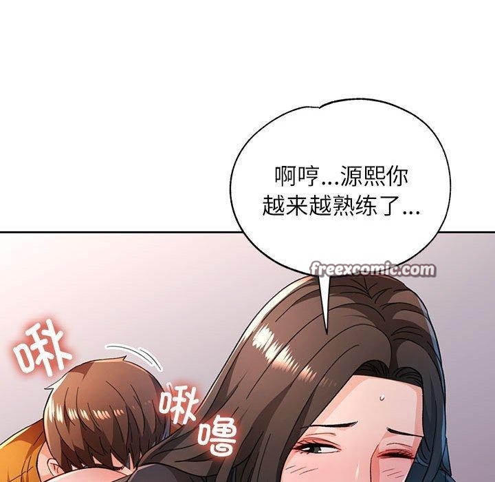 42P - 脱轨关系