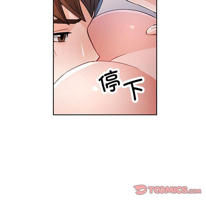 45P - 脱轨关系