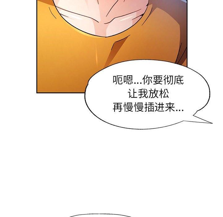 49P - 脱轨关系