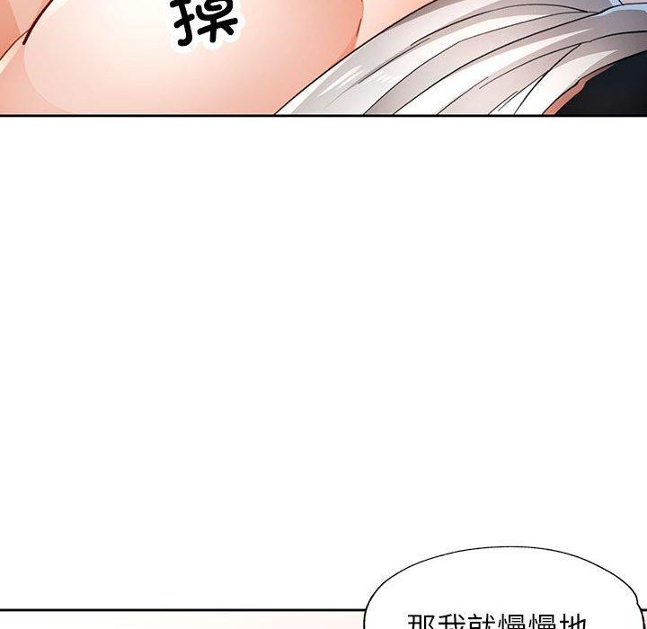 52P - 脱轨关系