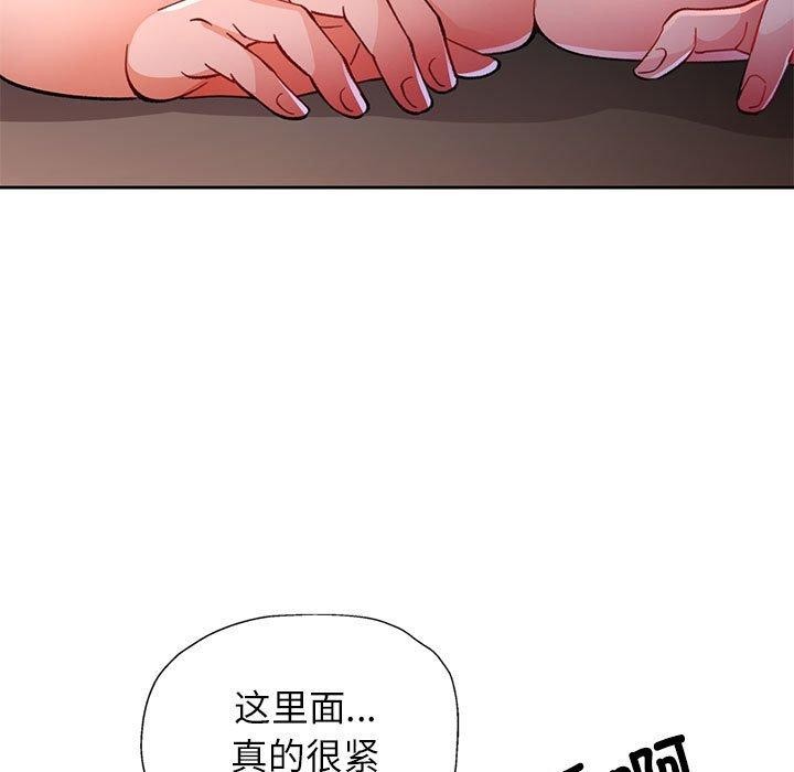 62P - 脱轨关系