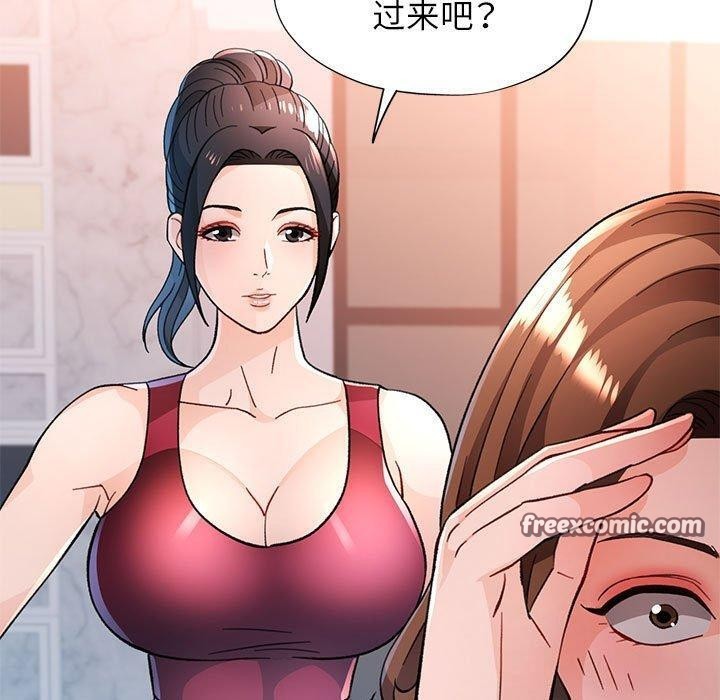 70P - 脱轨关系