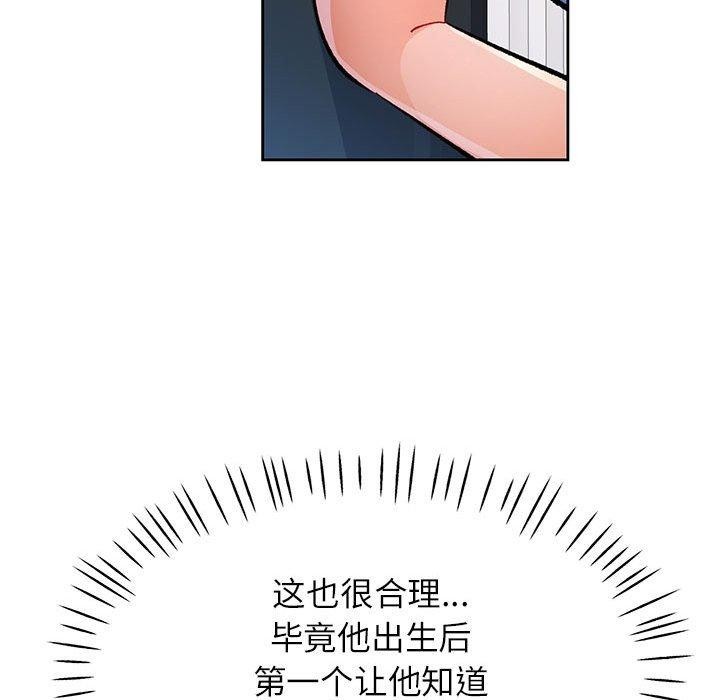 78P - 脱轨关系