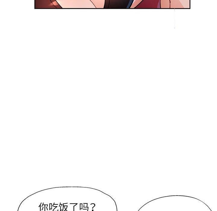 90P - 脱轨关系