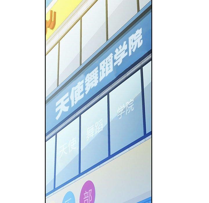 95P - 脱轨关系