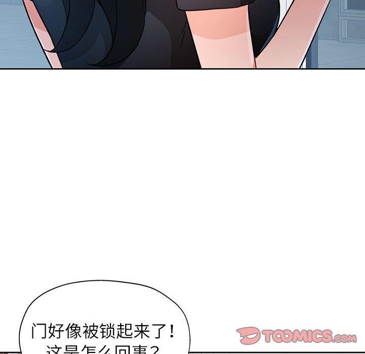 9P - 脱轨关系