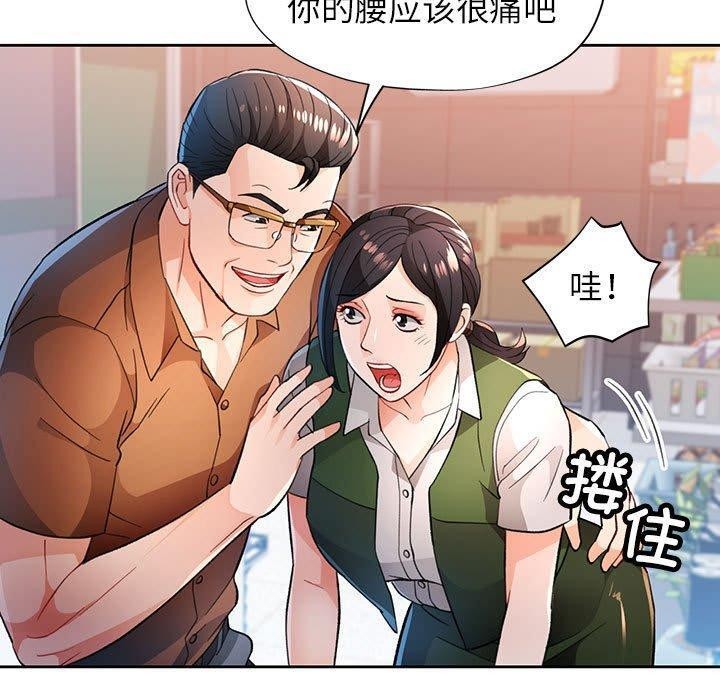 100P - 脱轨关系