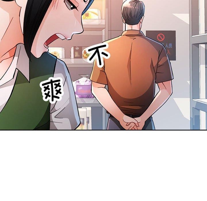 102P - 脱轨关系
