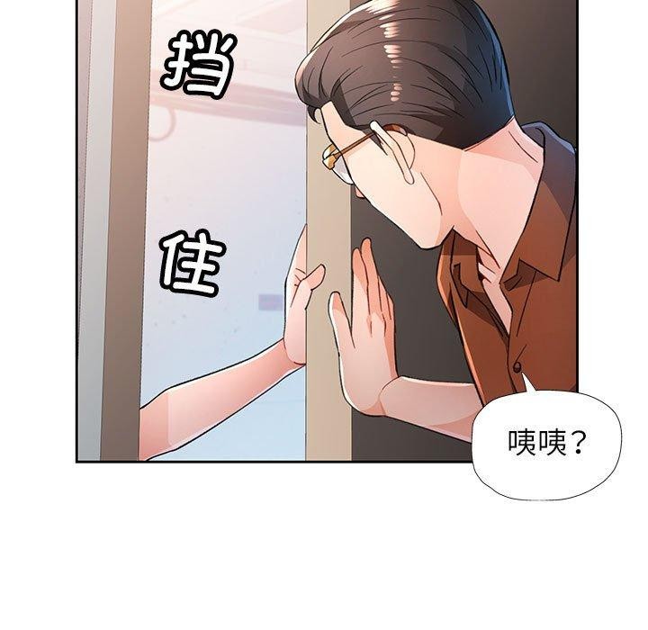 106P - 脱轨关系