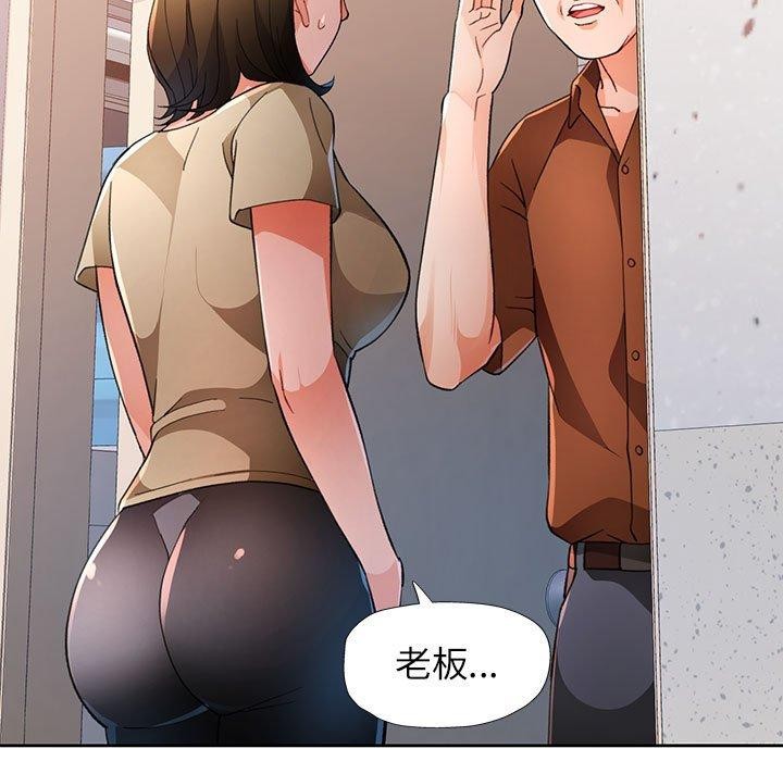 108P - 脱轨关系