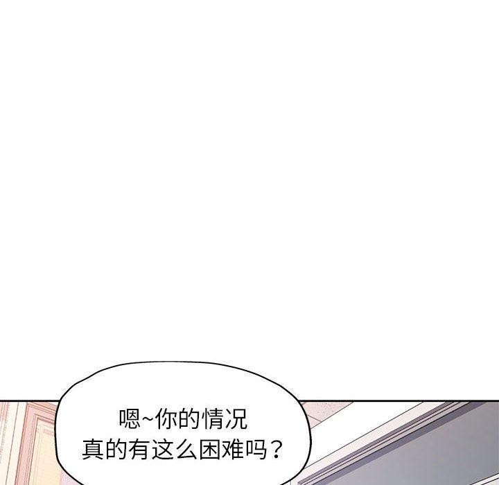 109P - 脱轨关系