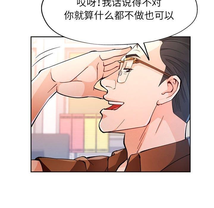 116P - 脱轨关系