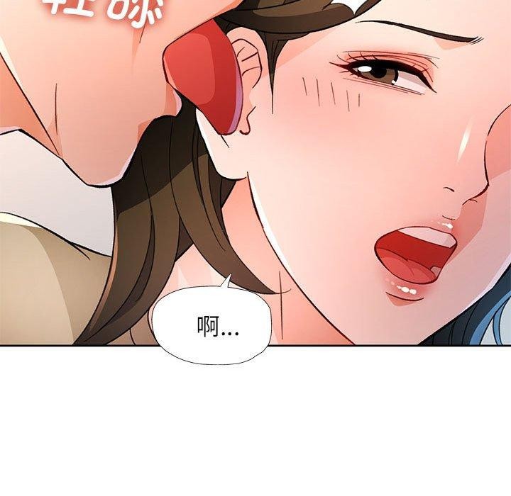 124P - 脱轨关系