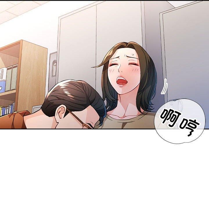 128P - 脱轨关系
