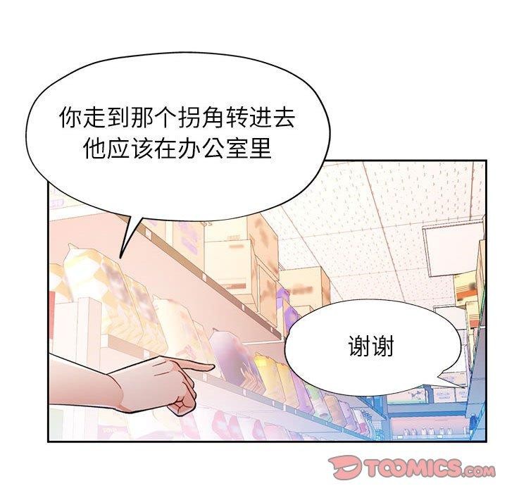 135P - 脱轨关系