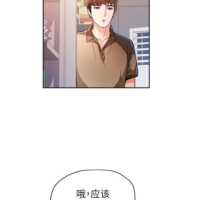 137P - 脱轨关系