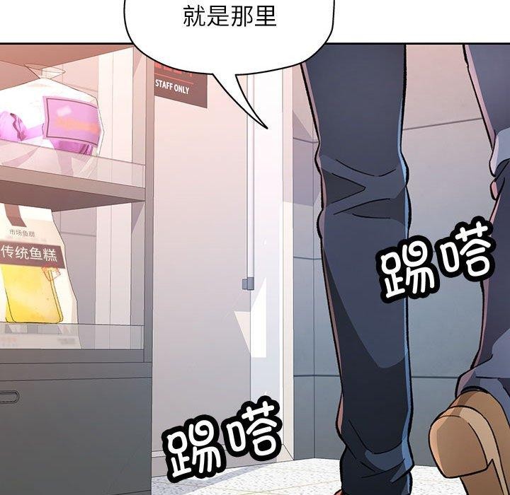 138P - 脱轨关系