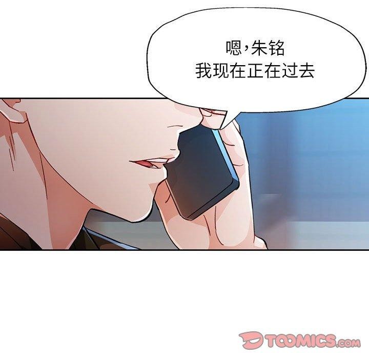 15P - 脱轨关系