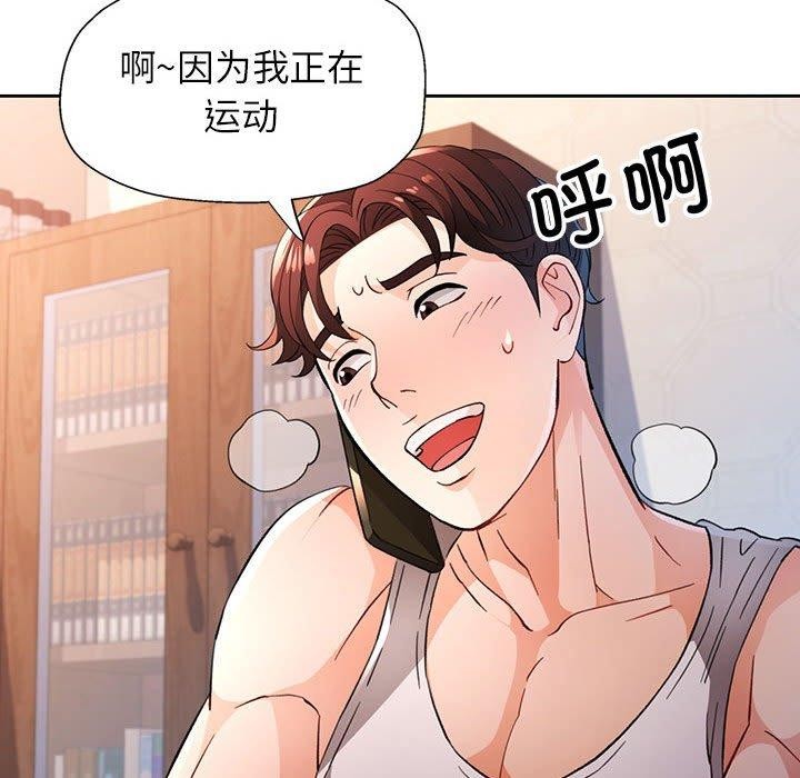 18P - 脱轨关系