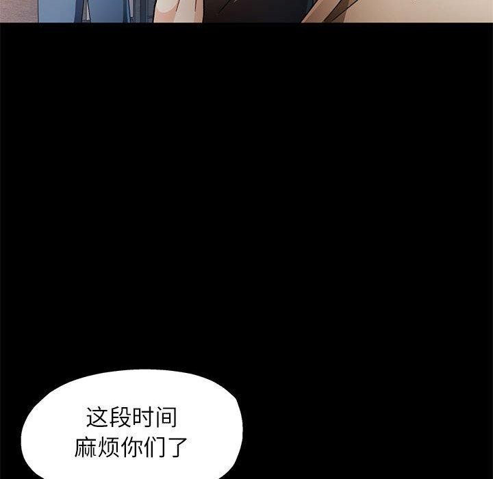 25P - 脱轨关系